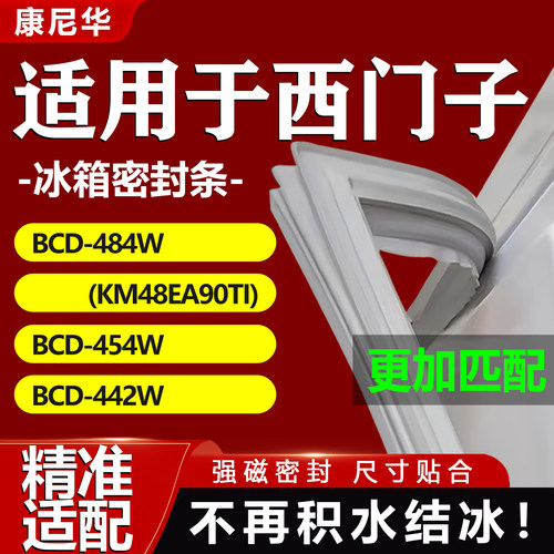 10年质保 强磁加厚 厂家直销