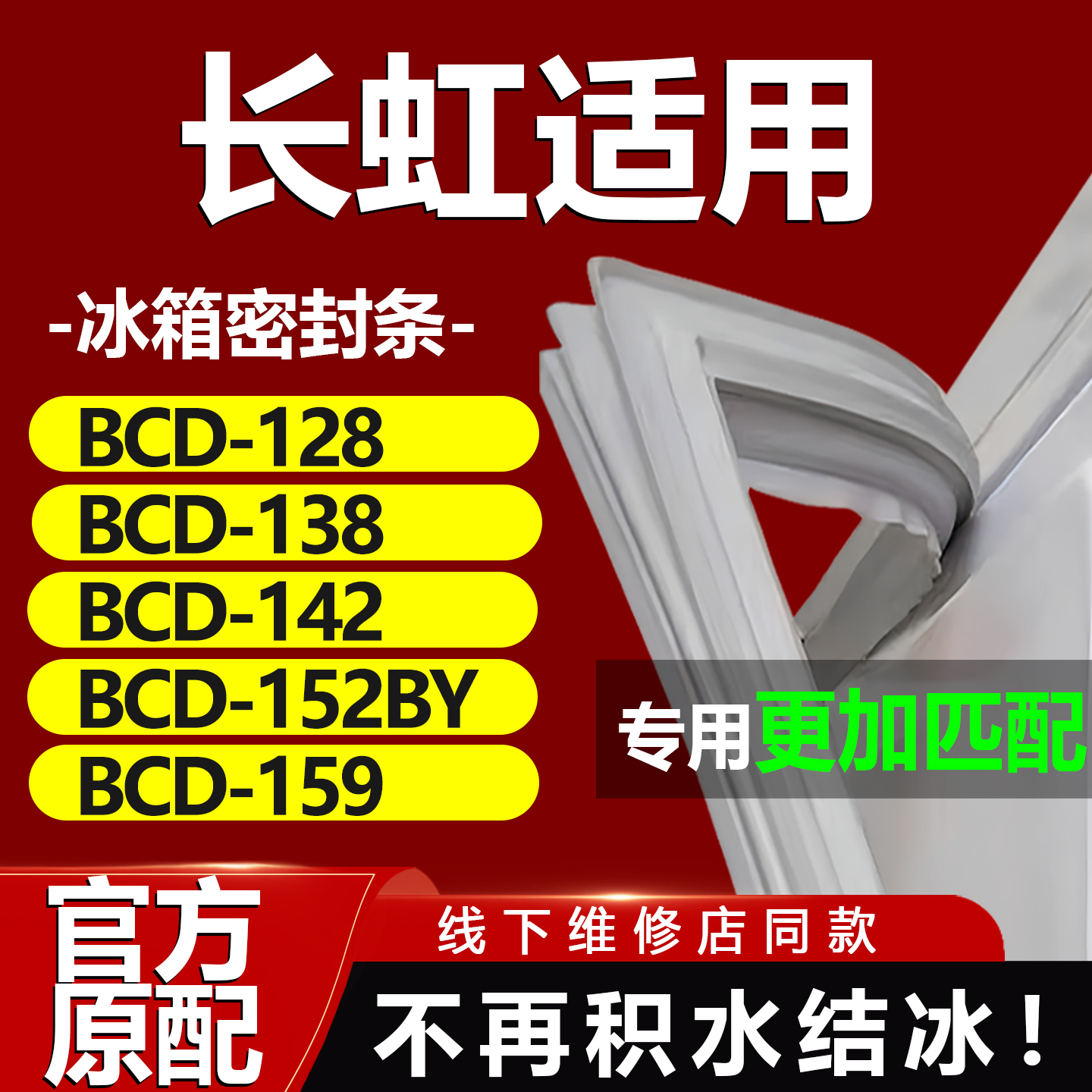 10年质保 强磁加厚 厂家直销