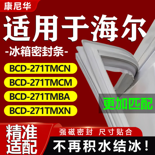 10年质保 强磁加厚 厂家直销