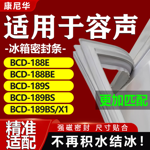 10年质保 强磁加厚 厂家直销