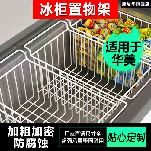 优选材质 坚固耐用 浸塑工艺 防腐防锈