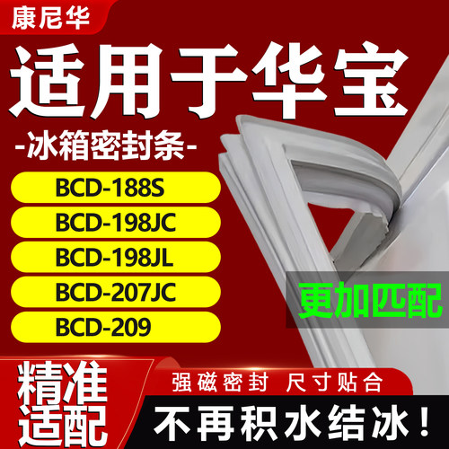 10年质保 强磁加厚 厂家直销