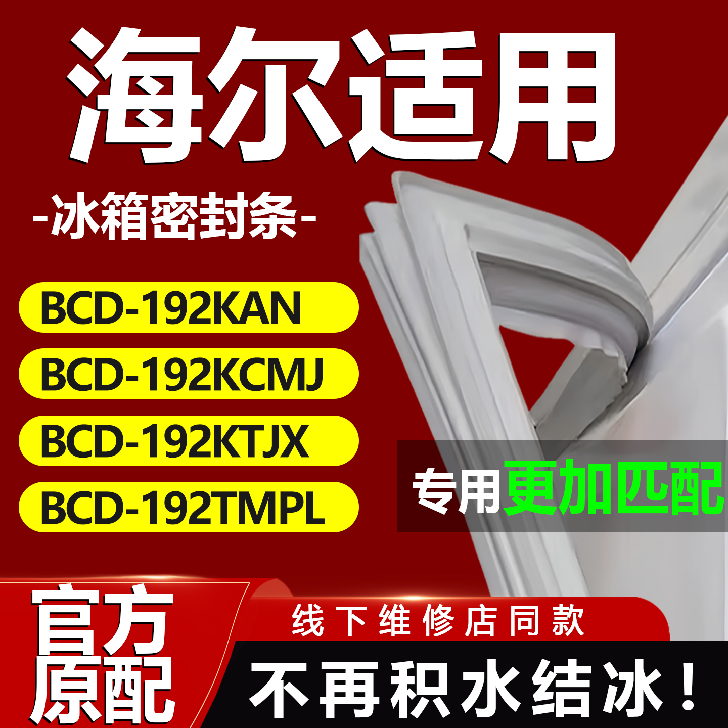 10年质保 强磁加厚 厂家直销
