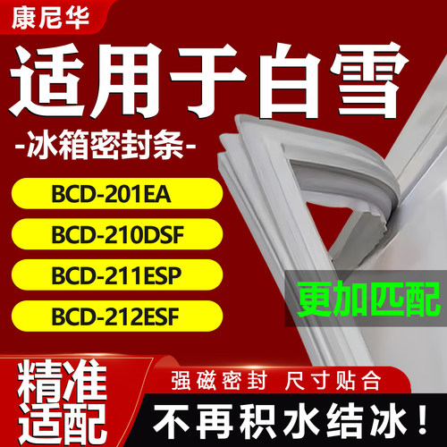 10年质保 强磁加厚 厂家直销