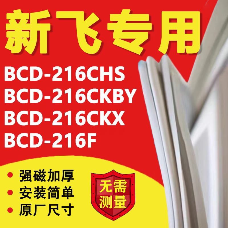 10年质保强磁加厚厂家直销