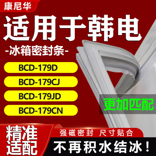 10年质保 强磁加厚 厂家直销