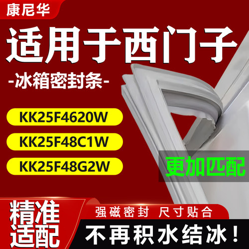 10年质保 强磁加厚 厂家直销