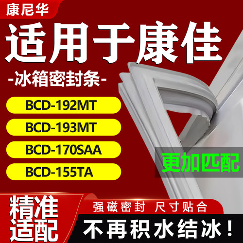 10年质保 强磁加厚 厂家直销