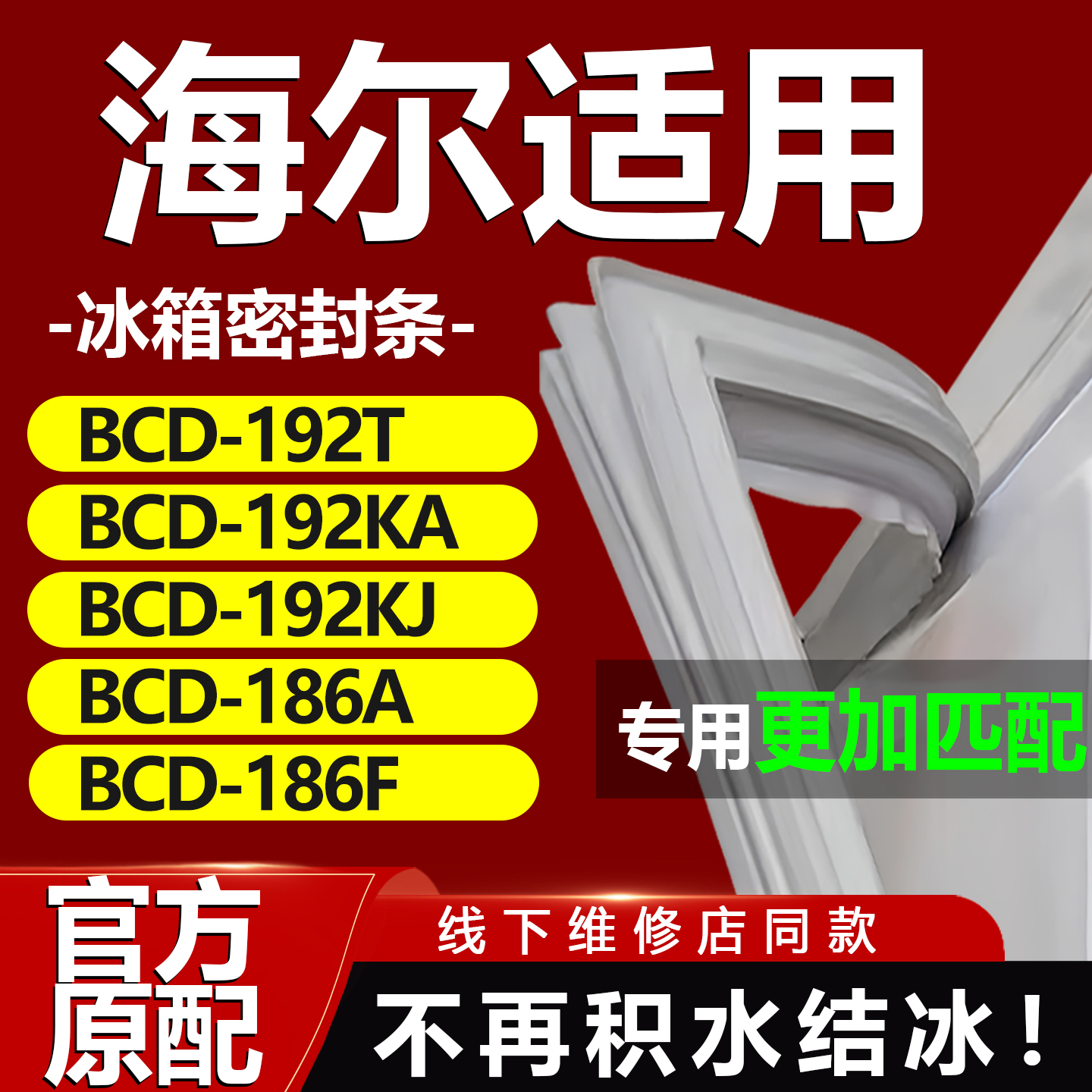 10年质保 强磁加厚 厂家直销