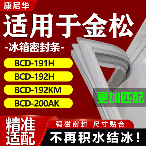 10年质保 强磁加厚 厂家直销