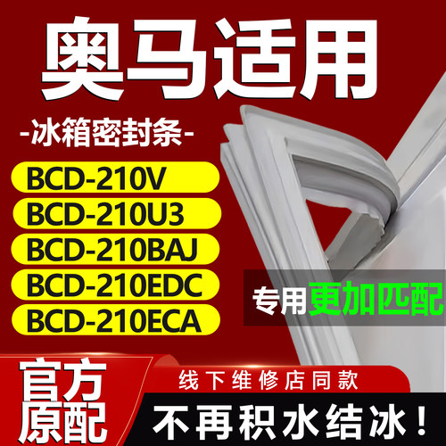 10年质保 强磁加厚 厂家直销