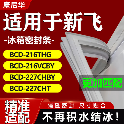 10年质保 强磁加厚 厂家直销