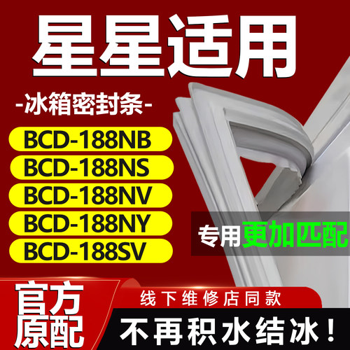 10年质保 强磁加厚 厂家直销