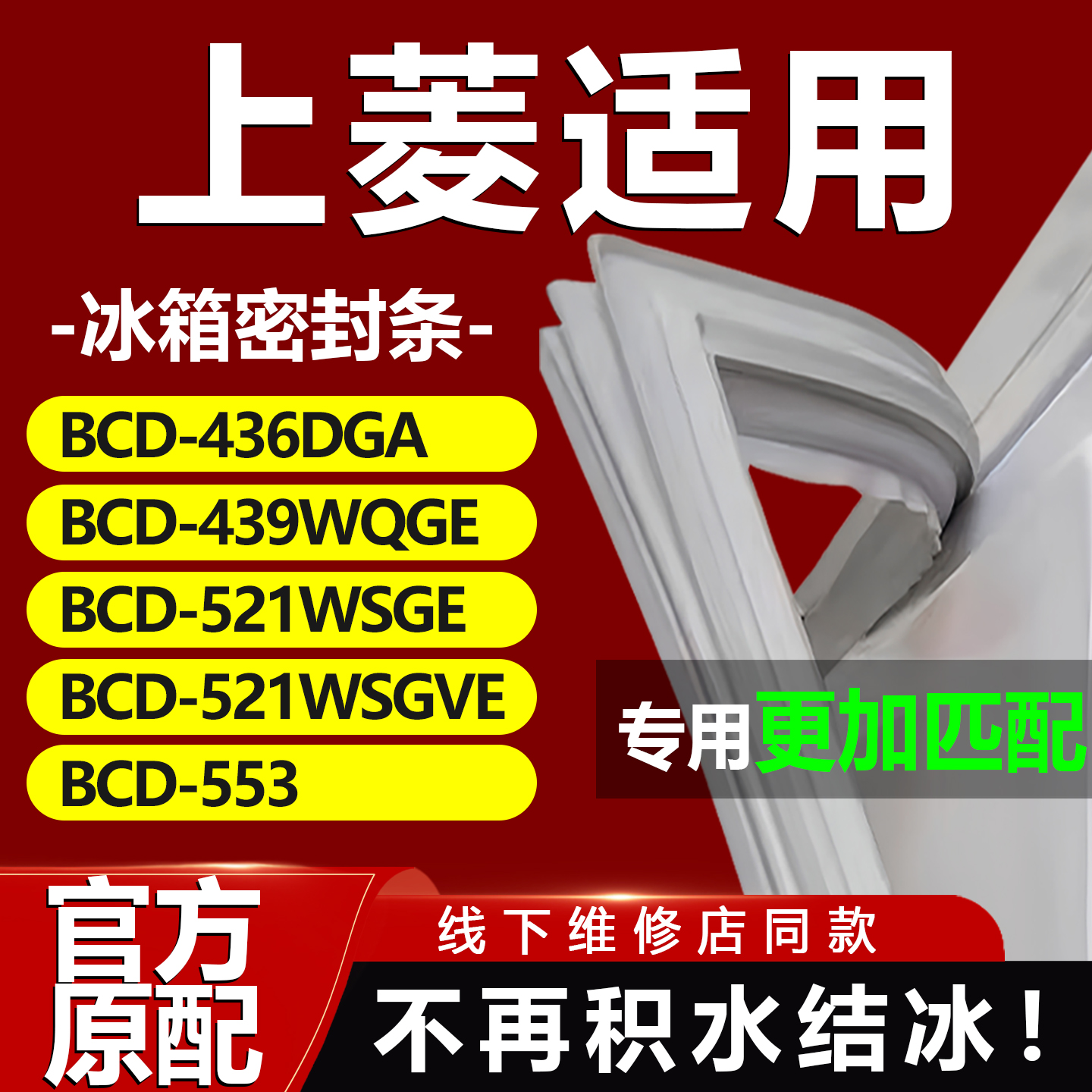 10年质保 强磁加厚 厂家直销