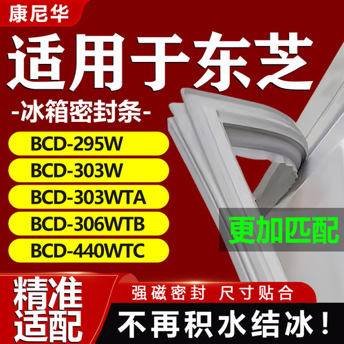 10年质保 强磁加厚 厂家直销