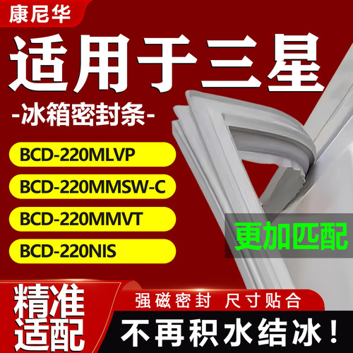 10年质保 强磁加厚 厂家直销