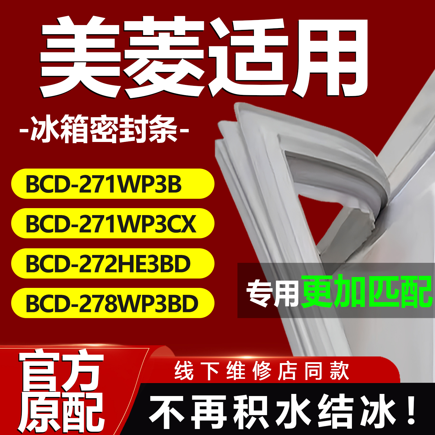 10年质保 强磁加厚 厂家直销