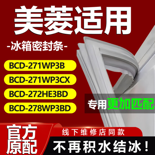 10年质保 强磁加厚 厂家直销