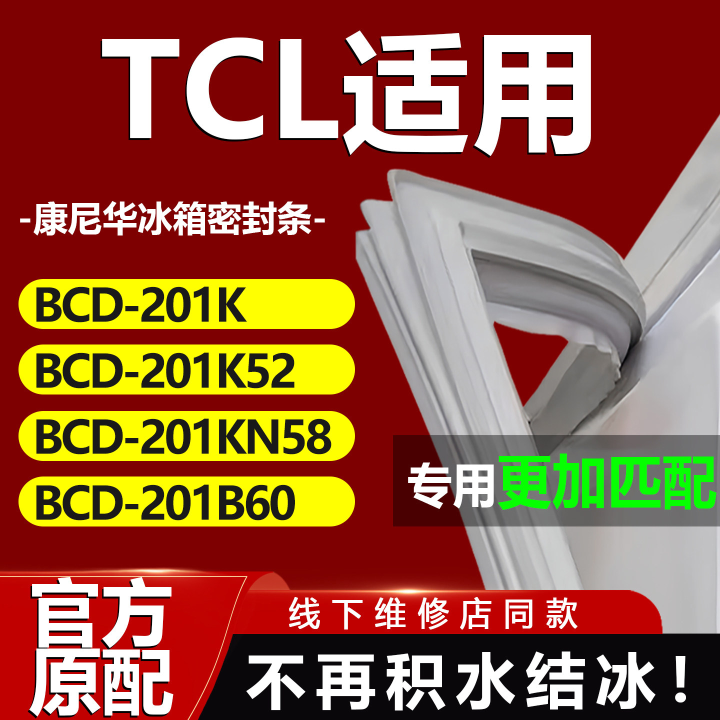 10年质保 强磁加厚 厂家直销