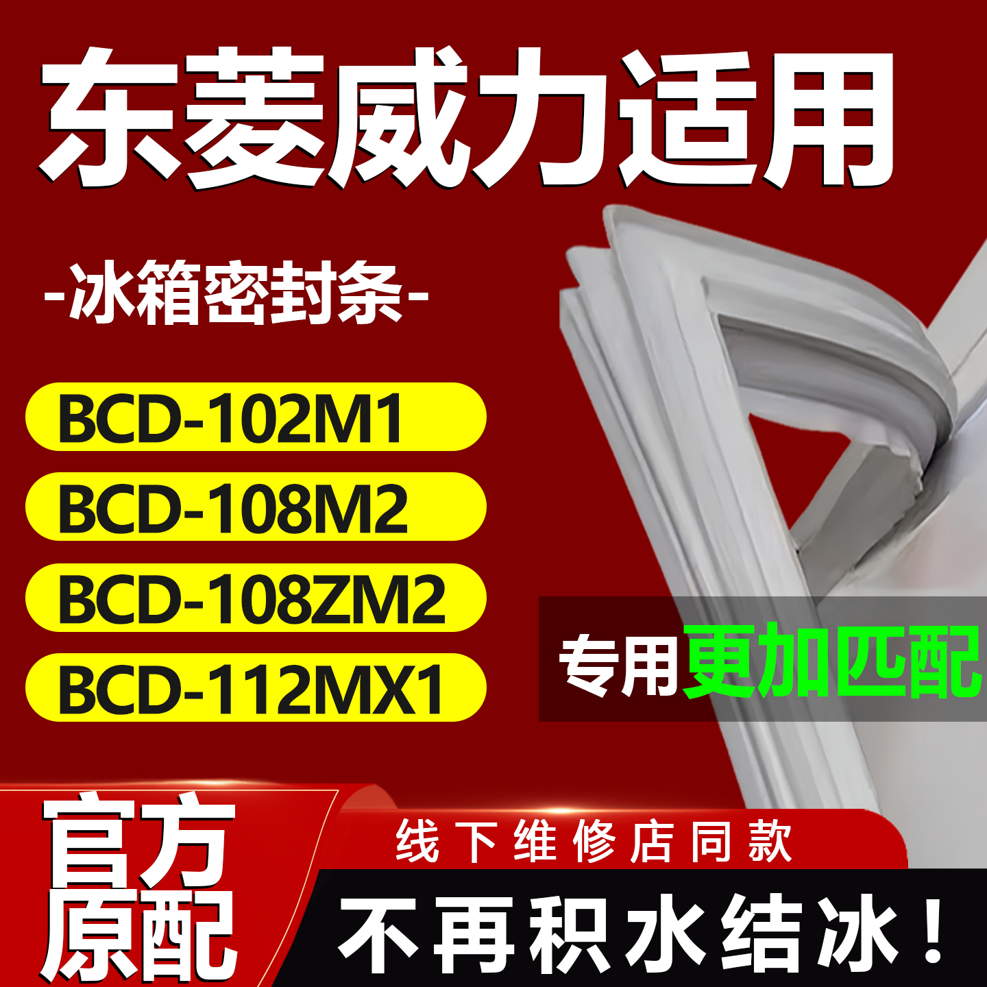10年质保 强磁加厚 厂家直销