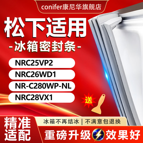 10年质保 强磁加厚 厂家直销