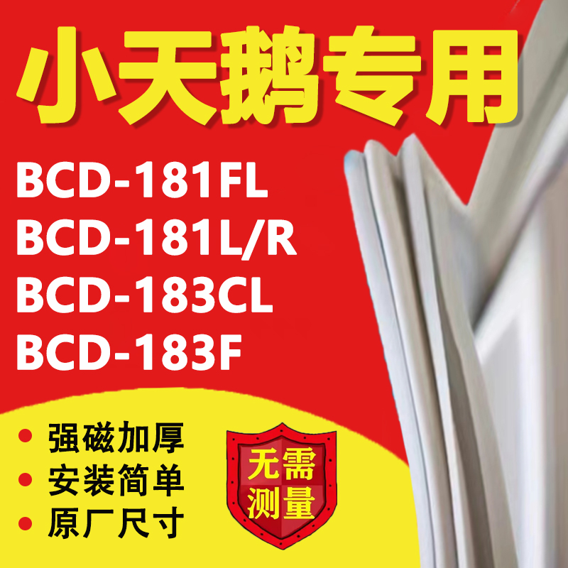 10年质保 强磁加厚 厂家直销