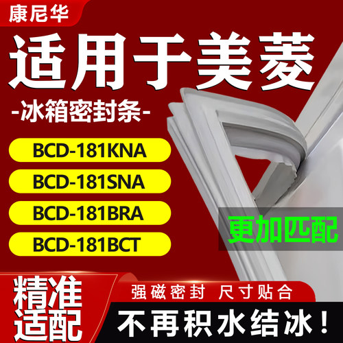 10年质保 强磁加厚 厂家直销