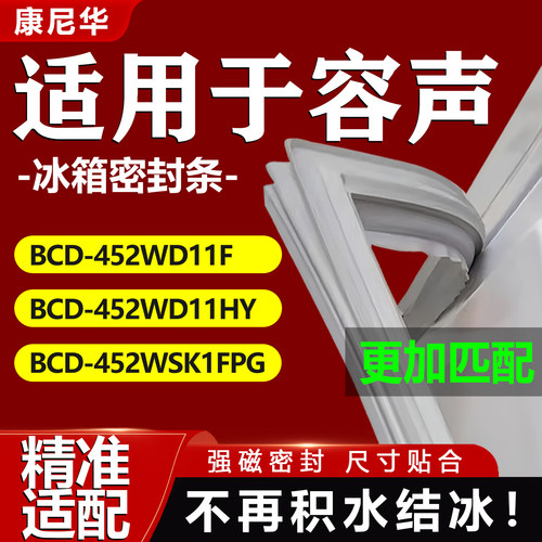 10年质保 强磁加厚 厂家直销