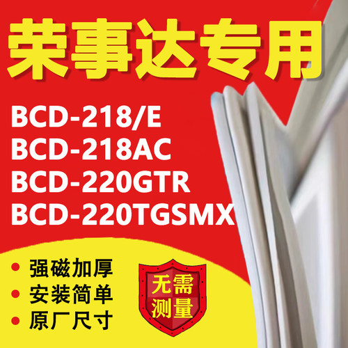 10年质保 强磁加厚 厂家直销