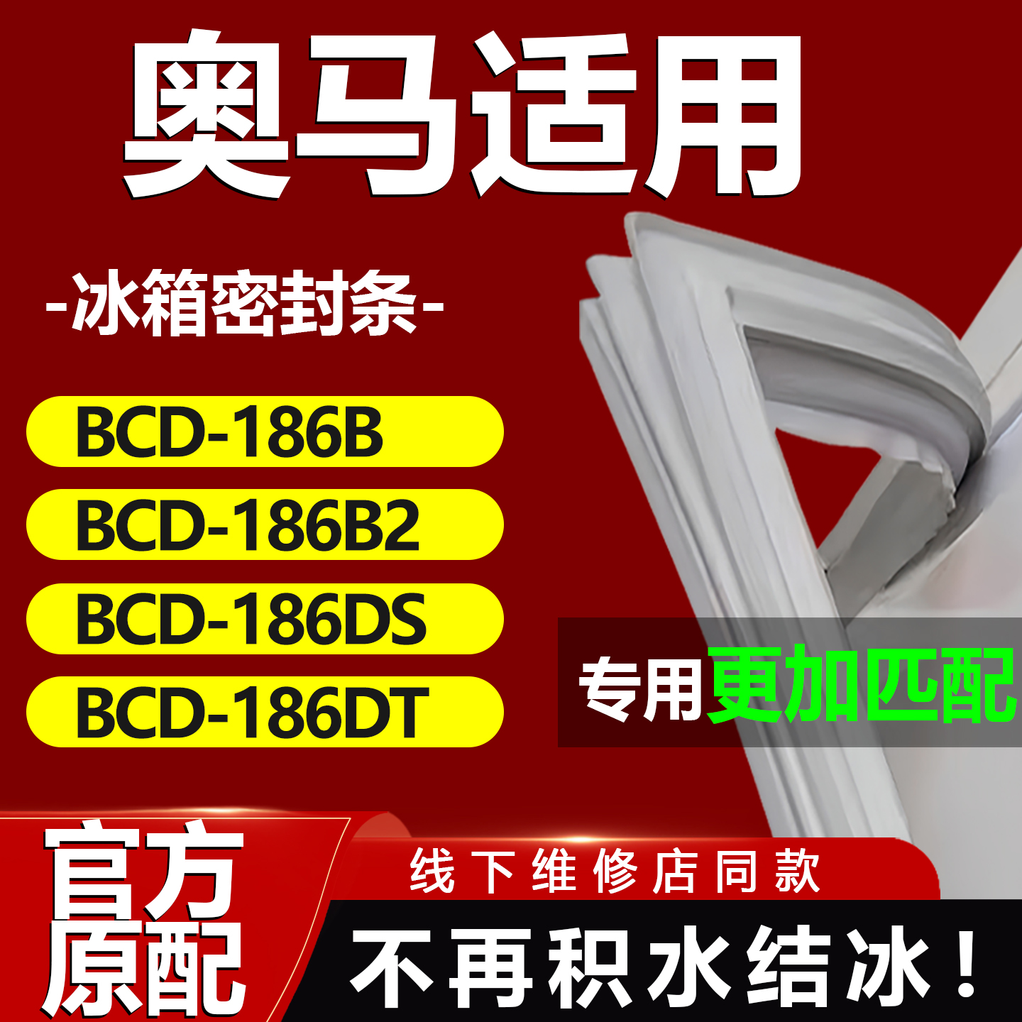 10年质保 强磁加厚 厂家直销