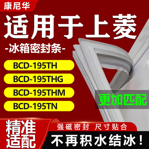10年质保 强磁加厚 厂家直销