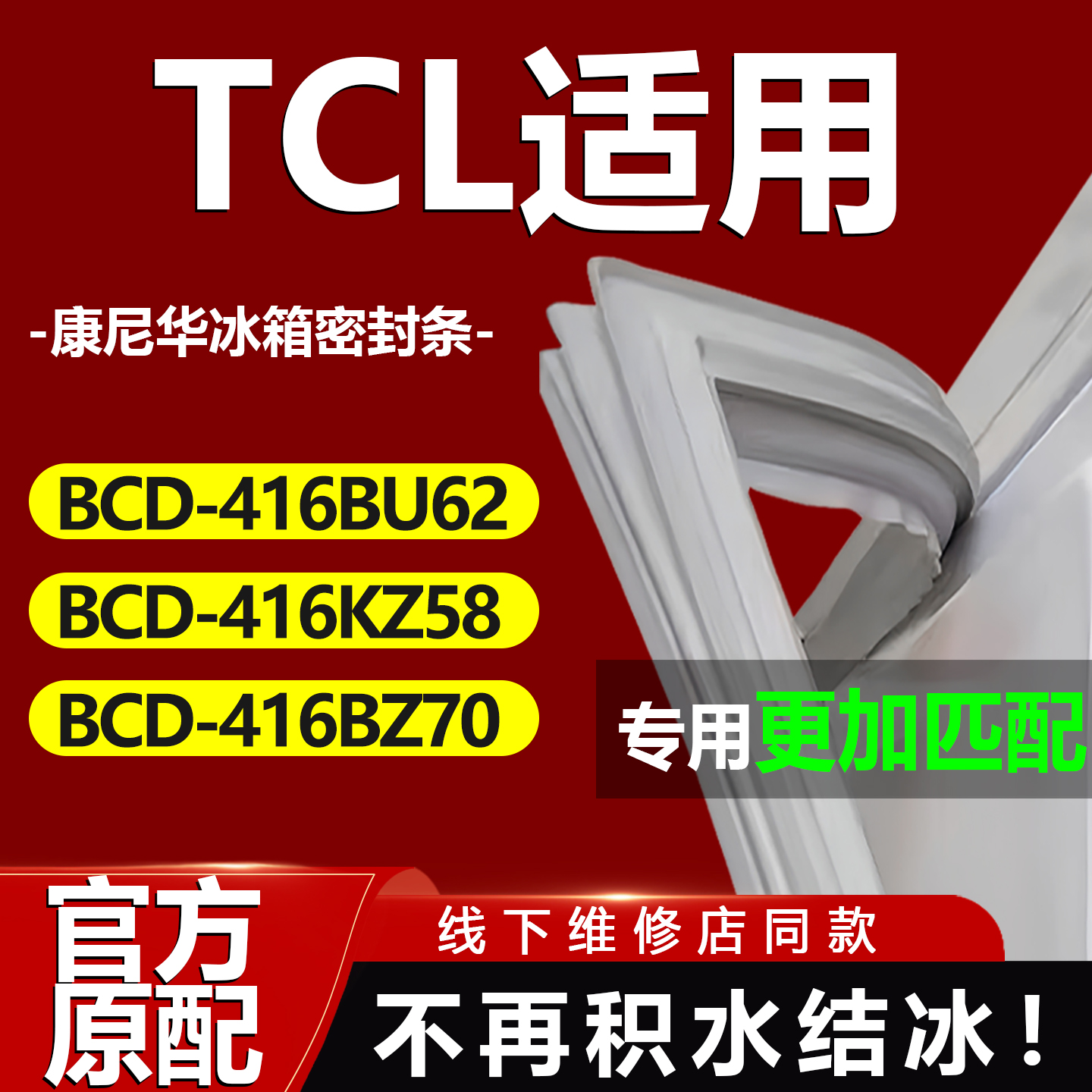 10年质保 强磁加厚 厂家直销