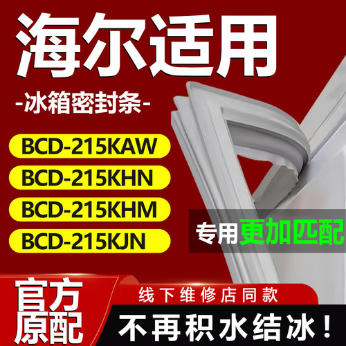 10年质保 强磁加厚 厂家直销