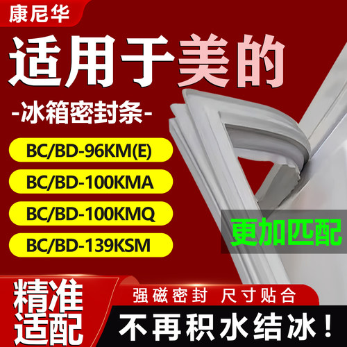 10年质保 强磁加厚 厂家直销