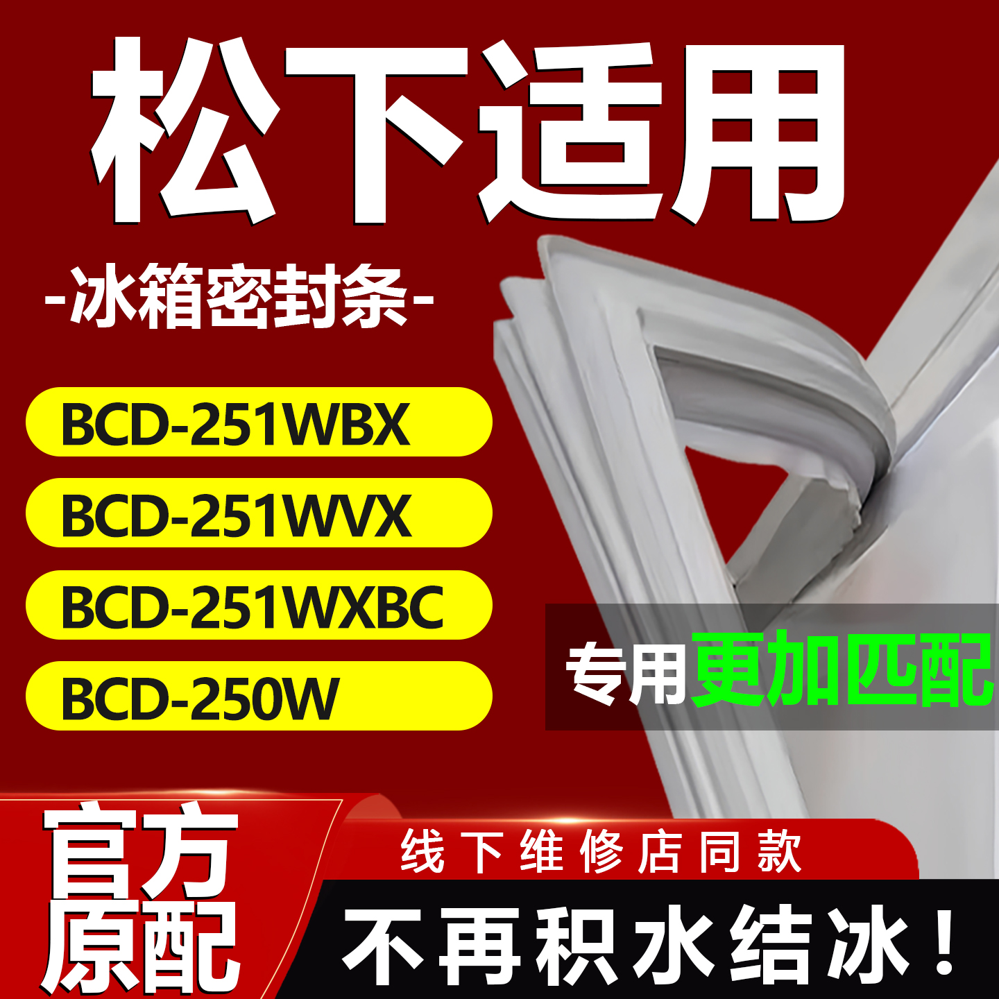 10年质保 强磁加厚 厂家直销