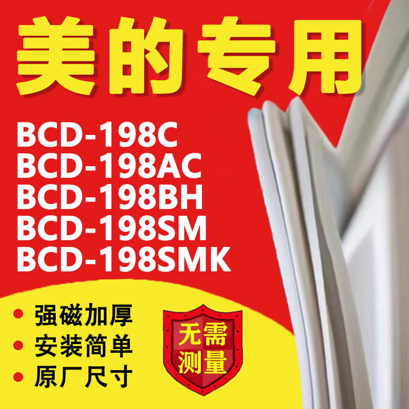 10年质保 强磁加厚 厂家直销