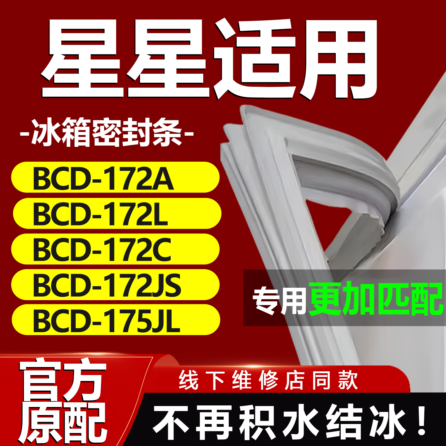 10年质保 强磁加厚 厂家直销