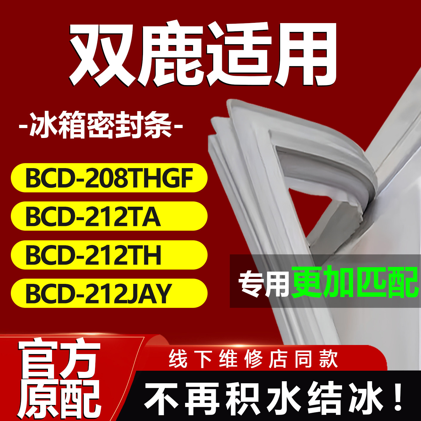 10年质保 强磁加厚 厂家直销