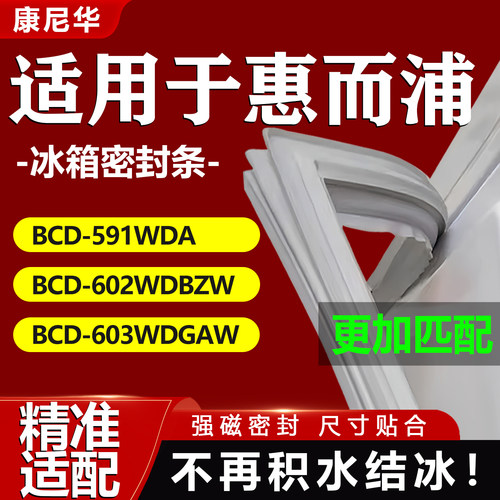 10年质保 强磁加厚 厂家直销