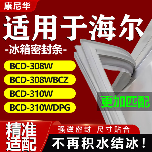 10年质保 强磁加厚 厂家直销