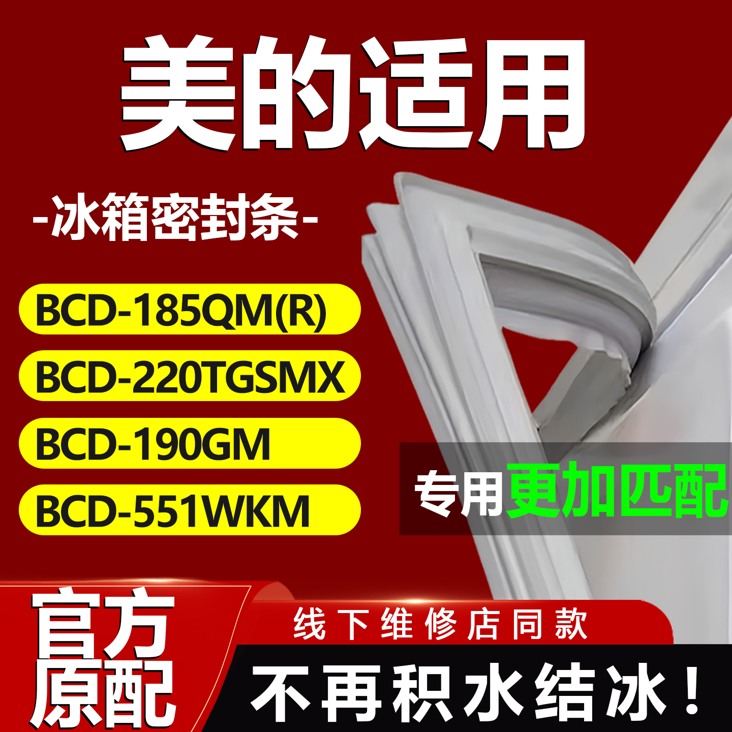 10年质保 强磁加厚 厂家直销