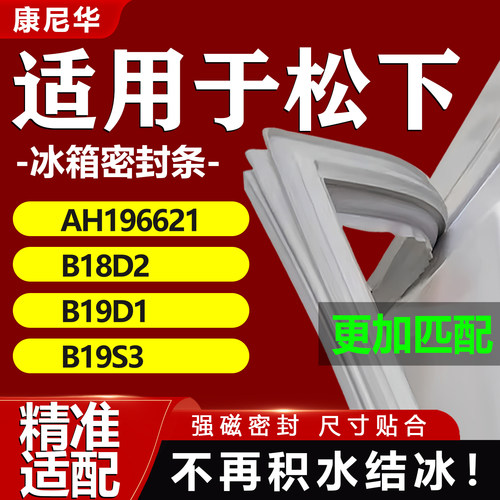 10年质保 强磁加厚 厂家直销