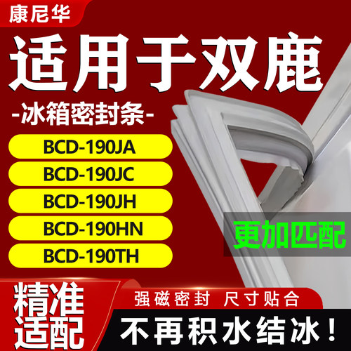 10年质保 强磁加厚 厂家直销