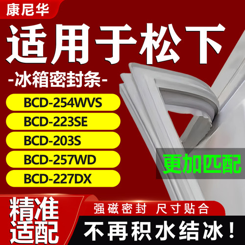 10年质保 强磁加厚 厂家直销