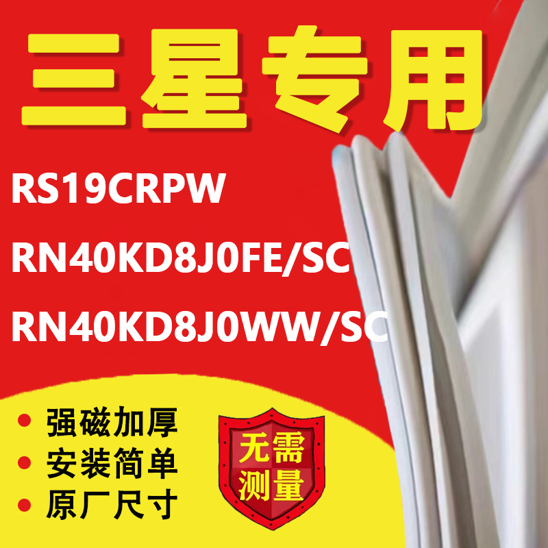 10年质保强磁加厚厂家直销
