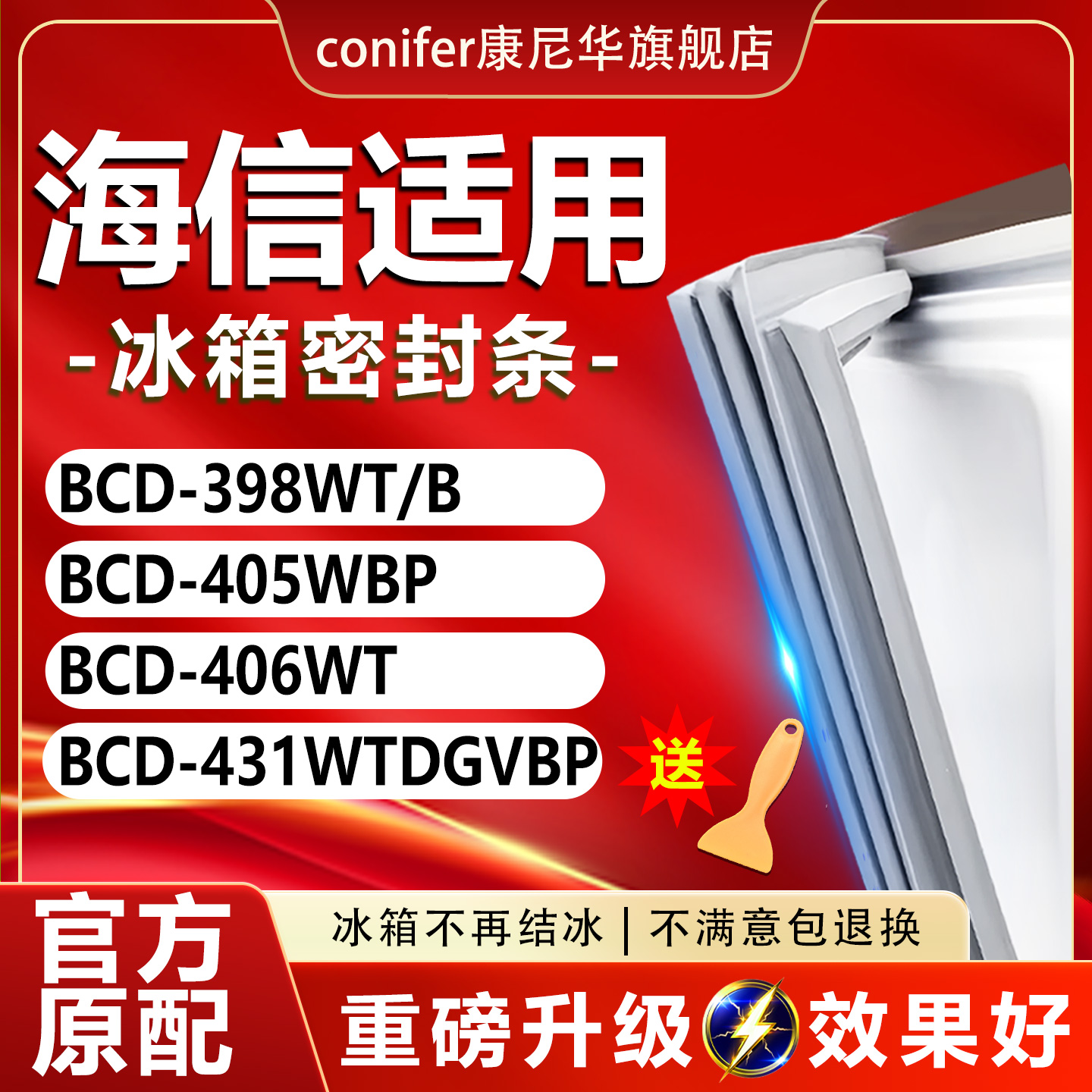 10年质保 强磁加厚 厂家直销