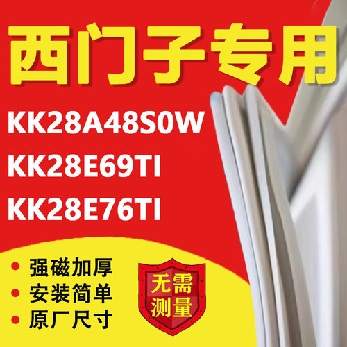 10年质保 强磁加厚 厂家直销