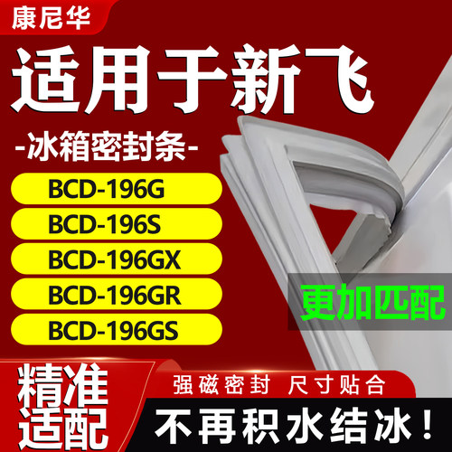 10年质保 强磁加厚 厂家直销