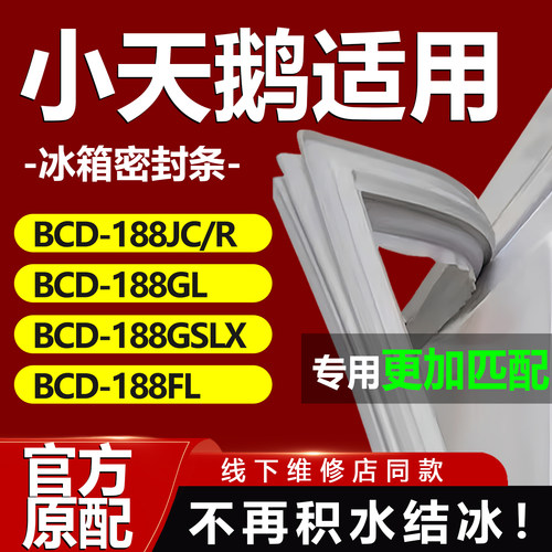 10年质保 强磁加厚 厂家直销