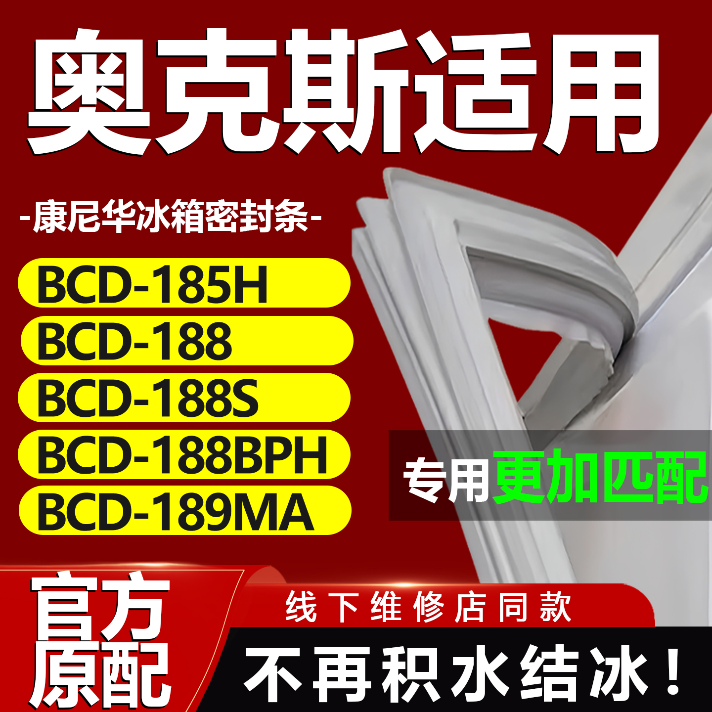 10年质保 强磁加厚 厂家直销